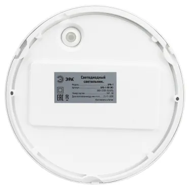 ДБП-8W 4000К 640Лм SPB-1-08 (W) IP54 круглый 180х75 белый
