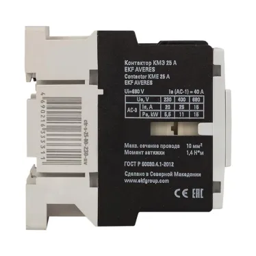 Контактор КМЭ 25А 400В АС AVERES