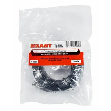 Кабель соединительный BNC - BNC. длина 3 метра ,