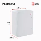 Щит распределительный ЩМП-П box604020_g 600х400х200мм УХЛ1 IP65 IK10