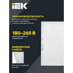 Светильник светодиодный ДВО 6573-O 24Вт 4000К 595х595х20мм опал IEK