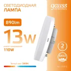 Лампа светодиодная LED Elementary 13Вт 3000K GX53 890lm | 83813 | Gauss