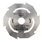 Диск пильный 125 мм х 6 зуб х 22,23 мм