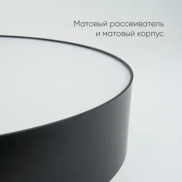 Светильник светодиодный ДБО-165w 3000-6500К max 9900Лм управляемый черный