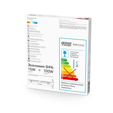 Светильник светодиодный встраиваемый ультратонкий квадратный IP20 15W 4100K | 940111215 | Gauss