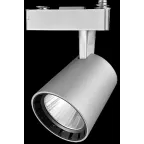 Светильник светодиодный на шинопровод ДПО-15w 4000K 1350Лм 24 град. GR (серый) IP40