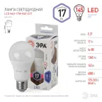 Лампа светодиодная LED A60-17W-860-E27(диод,груша,17Вт,хол,E27)