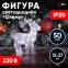Фигура акриловая Олень, 50 LED, 10 мерцающих LED, 31*13*37 см, IP20 ENIOF - 15