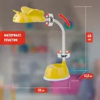 Светильник настольный светодиодный желтыйNLED-434-6W-Y