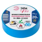 Изолента ПВХ Профессиональная 19мм*20м 150 мкм, синяя (5/200/6000)