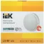 Светильник светодиодный ДПО 4003 15Вт IP54 4000K круг белый пластик IEK