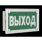 Оповещатель охранно-пожарный световой  "Автоматика отключена", 12В BS-ASTERA-10-F1-12 F.54 | a17310 | Белый свет
