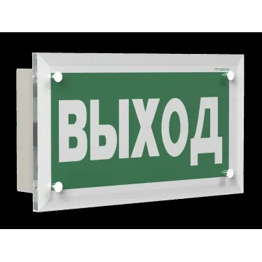 Оповещатель охранно-пожарный световой  "Автоматика отключена", 12В BS-ASTERA-10-F1-12 F.54 | a17310 | Белый свет