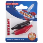 Зажим крокодил в изоляторе, длина 56 мм, ток 5A, 2 шт.,