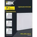 LIGHTING PRO Светильник светодиодный ДВО 1041 60Вт 5000К IP40 1195х595мм микропризма IEK