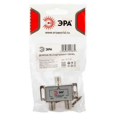 Делитель ТВ D-F-01 2 ответвления под F разъём 5-1000 МГц