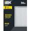 Светильник светодиодный ДВО 6560-P 36Вт 6500К 595х595х20 призма IEK