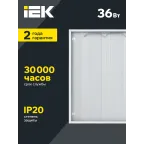 Светильник светодиодный ДВО 6560-P 36Вт 6500К 595х595х20 призма IEK