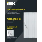 Светильник светодиодный ДВО 6560-P 36Вт 6500К 595х595х20 призма IEK