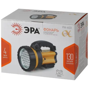 Фонарик кемпинговый походный ударопрочный водонепроницаемый с сигнальной лампой, подставка PA-603 Альфа