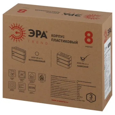 Щит распределительный навесной ЩРН-П-08 Trend BOXS-08-p-s-t IP41