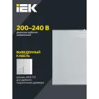 Светильник светодиодный ДВО 6565 eco 36Вт 4000К белая рамка IEK