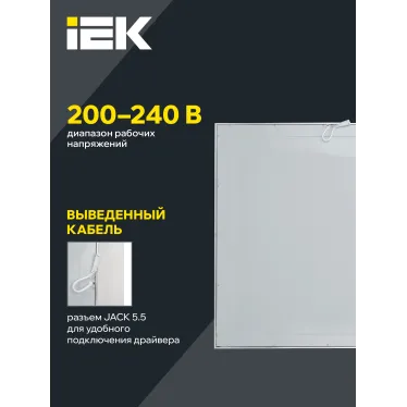 Светильник светодиодный ДВО 6565 eco 36Вт 4000К белая рамка IEK