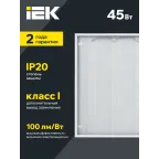 Светильник светодиодный ДВО 6572-P 45Вт 6500К 595х595х20 призма IEK