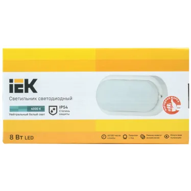 Светильник светодиодный ДПО 4011 8Вт IP54 4000K овал белый пластик IEK