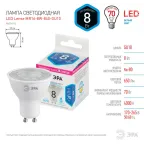 Лампа светодиодная с линзой LED 8 Вт 650Лм 4000К софит нейтральный GU10 170-265В LED Lense MR16-8W-840-GU10 Standart