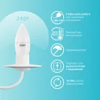 Лампа светодиодная Elementary Свеча 10W 750lm 4100K E27 LED 1/10/100 | 30220 | Gauss