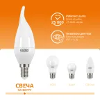 Лампа светодиодная LED 8Вт E14 220В 2700К Elementary свеча на ветру | 34118 | Gauss