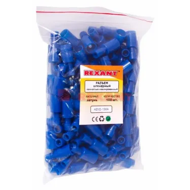 Разъем штекерный полностью изолир штекер 4 мм 1.5-2.5 кв мм (РШПи-п 2.5-4 РшИпп 2-5-4) синий, REXANT