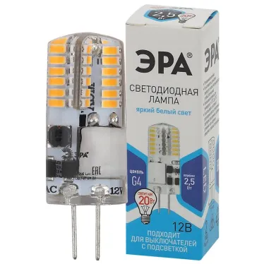 Лампа светодиодная LED-JC-2 5W-12V-SLC-840-G4 (диод капсула 2,5Вт нейтр G4) (20/500/24500)