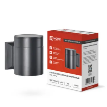 Светильник уличный односторонний GX53S-1B-ЦИЛИНДР алюминий под лампу GX53 230B черный IP65 | 4690612023519 | IN HOME