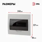 Бокс ЩРВ-П-10 модулей встр.пластик IP41 SIMPLE