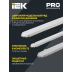 Светильник ДСП 1305 18Вт 6500К IP65 600мм серый пластик IEK
