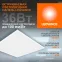 Светильник светодиодный ДВО 36Вт 6500К 3600Лм Белый LEDVANCE ECOCLASS PANEL