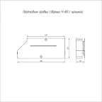 Переходник правый с крышкой Стандарт 500х400х80