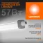 Светильник светодиодный ДСП-57w 4000K,6000Лм,IP65 DampProof Slim 1500