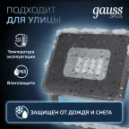 Прожектор светодиодный Qplus 10W 850lm 6500K 200-240V IP65 графитовый LED 1/20 | 690511310 | Gauss