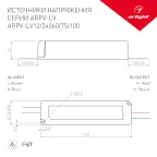 INTELLIGENT ARLIGHT Панель DALI-223-1G-4SC-IN (BUS, только сцены) | 025501 | Arlight
