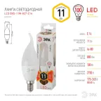 Лампа светодиодная LED BXS-11W-827-E14 (диод, свеча на ветру, 11Вт, тепл, E14 (10/100/2800)