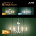 Лампа светодиодная филаментная LED 10 Вт 930 лм 2700К А60 груша теплый E27 AC 220В прозрачная колба Black Filament Gauss