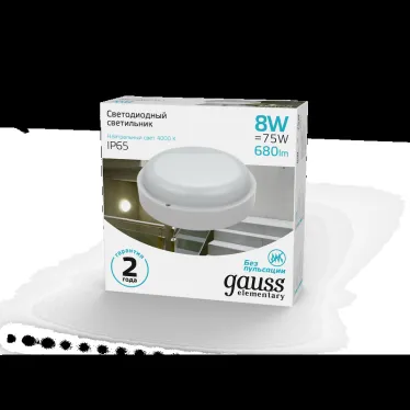 Светильник светодиодный ДБП 8 Вт 680 лм 4000К AC 220В Белый IP65 круг D140х48мм Пластик ЖКХ Elementary Gauss
