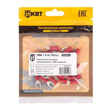 Наконечник кабельный вилочный изолированный НВИ 1.5–4 (30 шт)