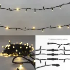 Гирлянда модульная  "Дюраплей LED"  20м  200 LED  черный каучук ТЕПЛЫЙ БЕЛЫЙ | 315-156 | NEON-NIGHT