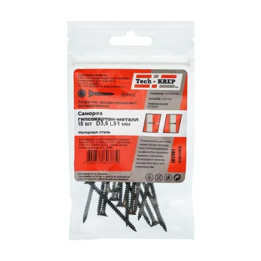 Саморез гипсокартон/металл 3,5х51 черный (18шт) - пакет