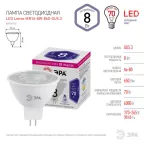 Лампочка светодиодная STD LED Lense MR16-8W-860-GU5.3 GU5.3 8Вт линзованная софит холодный белый свет