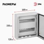 Корпус металлический SIMPLE ЩРНг-24 IP54 (330х300х120) (72)